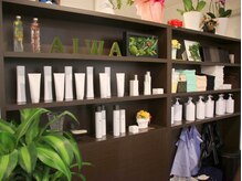 ヘアーサロンアイワ(hair salon Aiwa)の雰囲気（薬剤にこだわったヘアケアで美しい髪に仕上げます。）