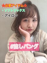 ブランシェ JR勝川駅前店 ナチュラル流しバング