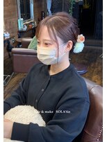 ソラティオ(SOLA'tio)&nbsp;アップスタイル