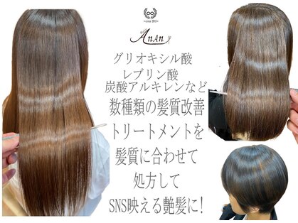 ヘアー アンアン(Hair AnAn)の写真