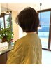 【2回目のご来店限定】２０％OFF！