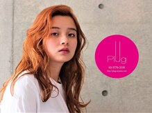 プラグ(Plug)