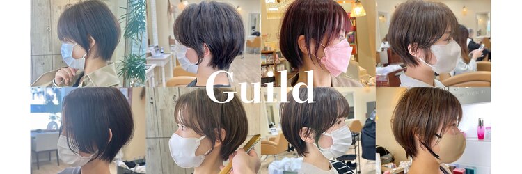 ギルド(Guild)のサロンヘッダー