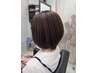  6月11日海野・HIROKO限定♪似合わせカット＋高濃度水素カラー