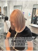 長崎ハイトーン 韓国 ボブ ホワイトベージュ ケアブリーチ