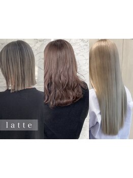 《 l a t t e で出会う、わたし色*》ハイブランドカラー×最新の髪質改善で叶える、極艶color♪