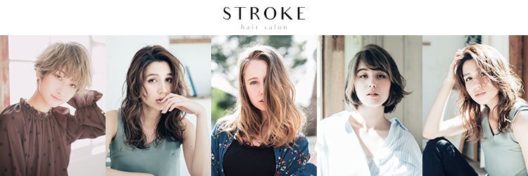 美容室STROKE 八街店【3月1日NEW OPEN(予定)】のサロンヘッダー