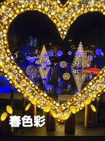 シャルシェ(Chercher)&nbsp;春COLOR