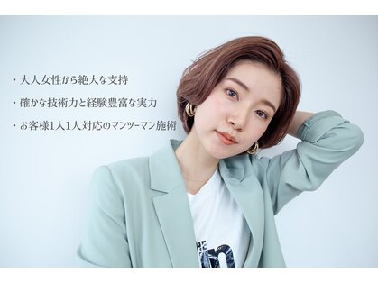 フィジオ(physio)の写真