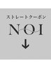 ここから下はカット+ストレートクーポンです【メンズカット/メンズパーマ】