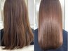 ”夏”のダメージリセット カット+髪質改善トリートメント