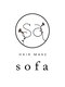 ソファ(sofa)の写真/低刺激の自然派カラーで髪と頭皮に優しい時間を♪