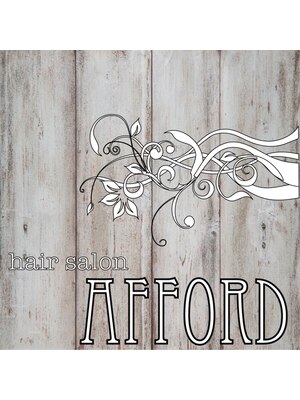 アフォード(AFFORD)