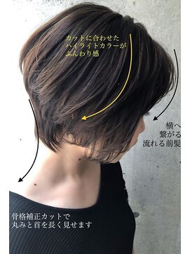 アッシュ 千歳烏山店(Ash) 大人ハンサムショート