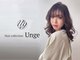 ヘアコレクション アンジュ(Hair collection Unge)の写真