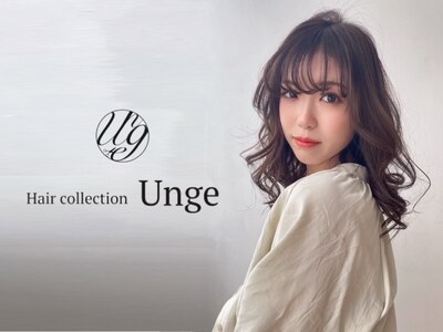 ヘアコレクション アンジュ(Hair collection Unge)