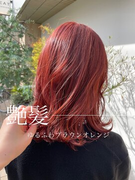 トリート 妙典店(TREAT) 艶髪ブラウンオレンジカラー