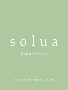 ソルア 上本町(solua)の写真/【上本町】《Green×luxury》こだわりの上質空間で忙しい毎日に非日常のリラックスを…♪