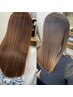 ご新規様☆似合わせカット＋柔らかストレート＋髪質改善トリートメント￥21000