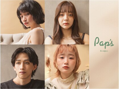 パプス ド コワフュール 甲東園(Pap's de coiffeur)の写真