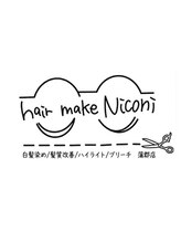 ニコニ 蒲郡店(Niconi)&nbsp;N YUTA