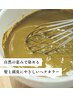 【自然派】植物100%ヘナ2回染め＋巡り整う極上ヘッドスパ ￥16,800