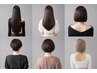 【ケア度★★★】髪質改善トリートメント【毛髪強度160％回復】/船橋