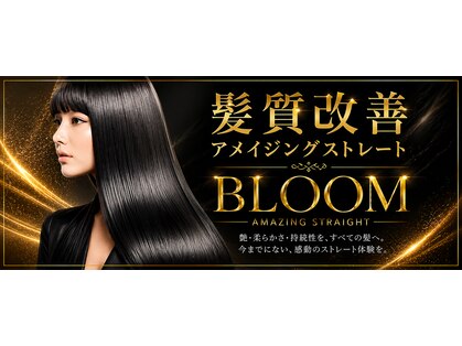 ブルーム 柏(BLOOM)の写真