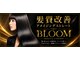 ブルーム 柏(BLOOM)の写真