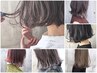 ★イルミナorアディクシーetc★選べるカラー+☆ナノミスト☆トリートメント