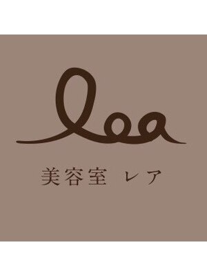 美容室 レア(lea)