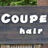 クープヘアー(Coupe hair)のお店ロゴ