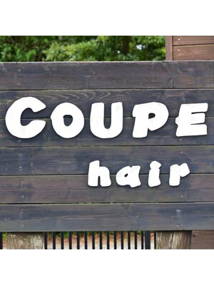 クープヘアー(Coupe hair)