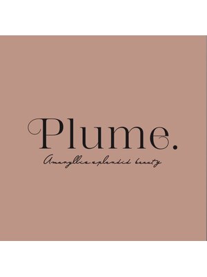 プリュム(Plume.)