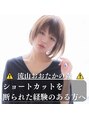 イル(ile) 一度試してみませんか?