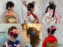 シェリモ(Cherimo)の雰囲気（成人式、卒業式、入学式、浴衣の着付けも承ってます。早朝でも可）