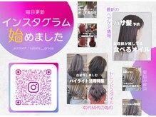 サロンズ 京都JR二条駅西口店(SALONS)の雰囲気（フォローすると、限定クーポンなどお得な情報をゲットできます）