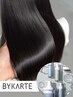 【髪質改善&再生】持ち帰り集中ケア付き◆カット+バイカルテTr￥11100