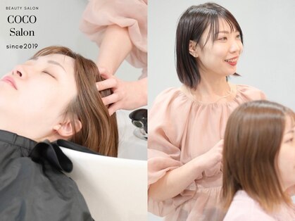 ココサロン(COCO Salon)の写真