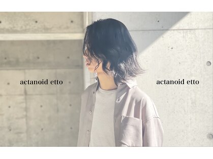 アクタノイドエット(acta noid etto)の写真
