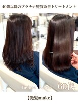 エムルーセント(M'lucent)&nbsp;艶髪make プラチナ髪質改善トリートメントカット+艶カラー　51