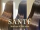 サンテ(SANTE)の写真/理想のうる艶髪を叶える!髪質改善パーソナルトリートメントで、パサつき解消!極上ケアをあなたに★