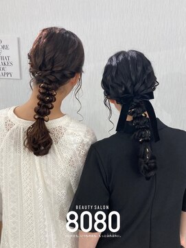 はればれ 横浜東口店(8080) 玉ねぎ編みおろし