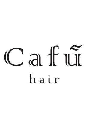 カフーヘアー 本店(Cafu hair)