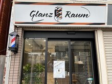 グランツラーム(Glanz Raum)の雰囲気（大井町駅から徒歩5分、こちらの看板が目印です〈理容室/大井町〉）