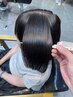 産毛一本まで丁寧に【添島吏央指名限定】従来より長持ち縮毛矯正＋tr