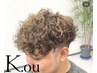 【多種相談可◎】メンズハイライト＋ダメージケアパーマ(フルケア込)＋カット