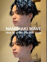 テラス(Terrace by Relato)&nbsp;波巻きスパイラルセンターパート赤羽メンズカットパーマ美容室