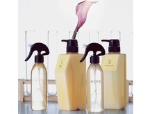 内部浸透補強トリートメント☆広がらない・収まりが欲しい方へ