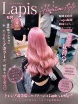 ラピス 福岡天神店(Lapis) やまでぃーハイトーンブリーチ&ダブルカラーエクステ髪質改善